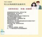 男主后悔追妻火葬场小说推荐